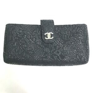 CHANEL Black Leather Logo Pouch